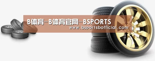 关于B体育 