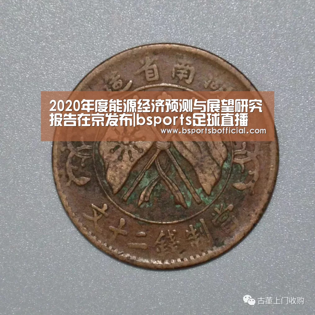B体育官网